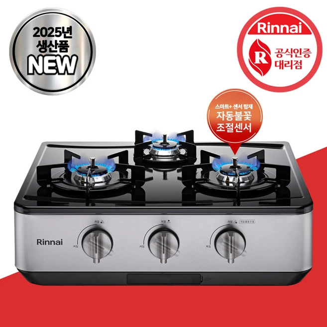 추천6 rbrpf3600l