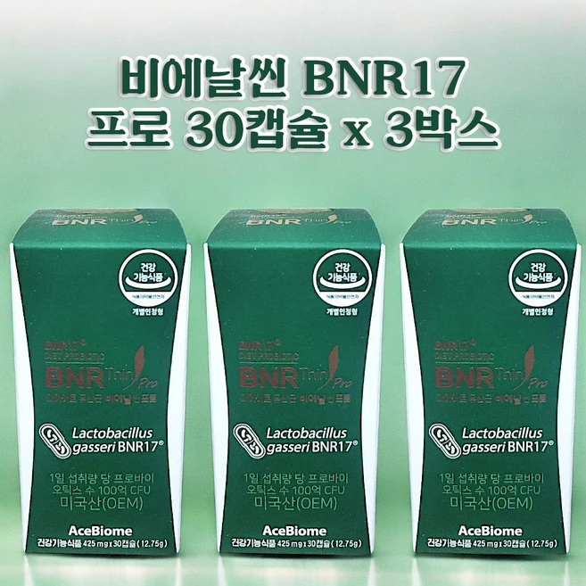 비에날씬 프로 다이어트 유산균 김희선유산균 30캡슐, 30정, 3개