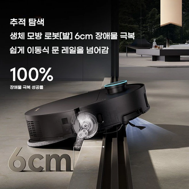 드리미 X50 로봇청소기 dreame 물걸레 시리즈 청소기 걸레질 일체형, X50 PRO, 표준+액세서리팩