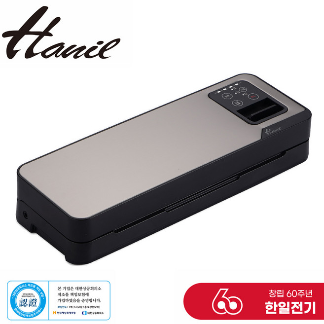 추천6 무선 진공 포장기