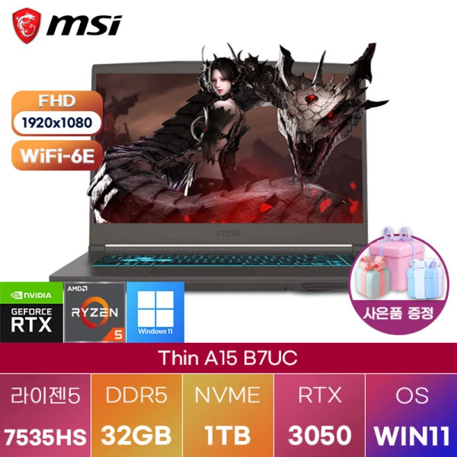 추천5 msi pro a620m-e