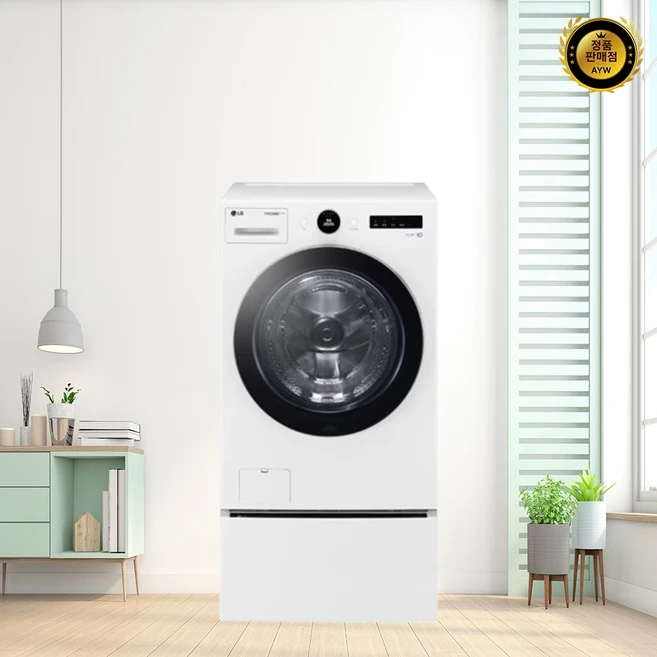 추천3 엘지 트롬