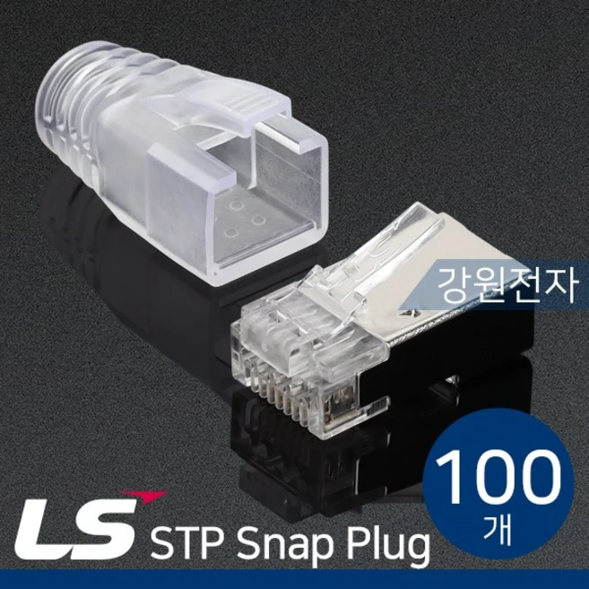 추천9 ls-exoddc