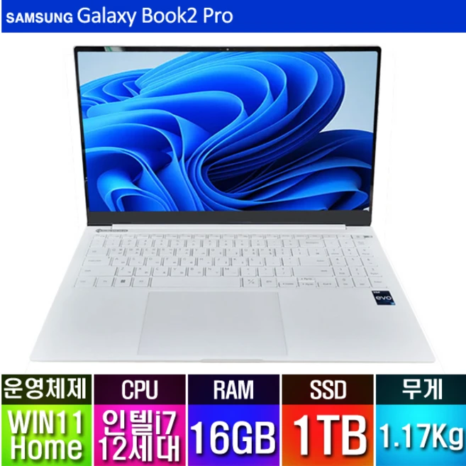 추천2 삼성 갤럭시북2 프로 NT950XEE-XC72S