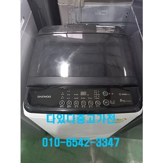 추천8 dwf-06ebwb