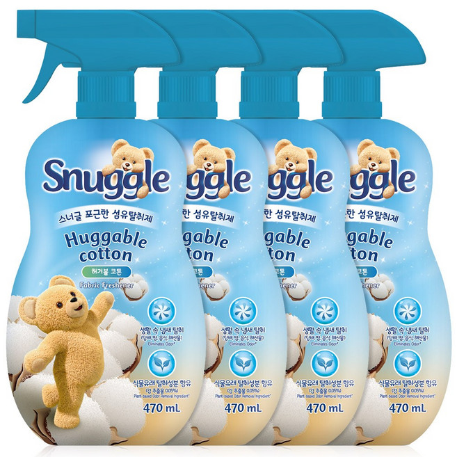 추천4 섬유 탈취제