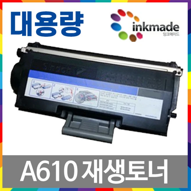 추천10 a610r45k