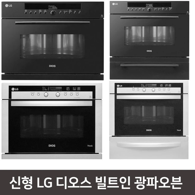 추천4 lg 빌트인 오븐