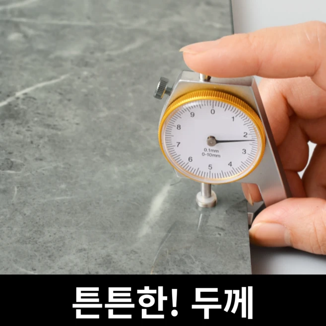 솔리드퓨어 붙이는 벽면 데코 타일 폼블럭 대리석 시트지 10개, 마블화이트