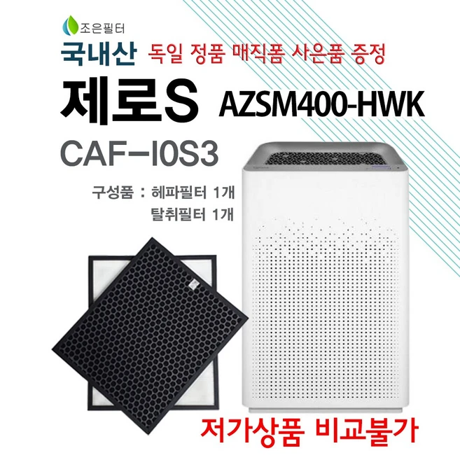 추천4 azsd400-hwk