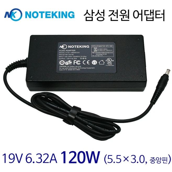 추천5 삼성 노트북 충전기 nt550xcj