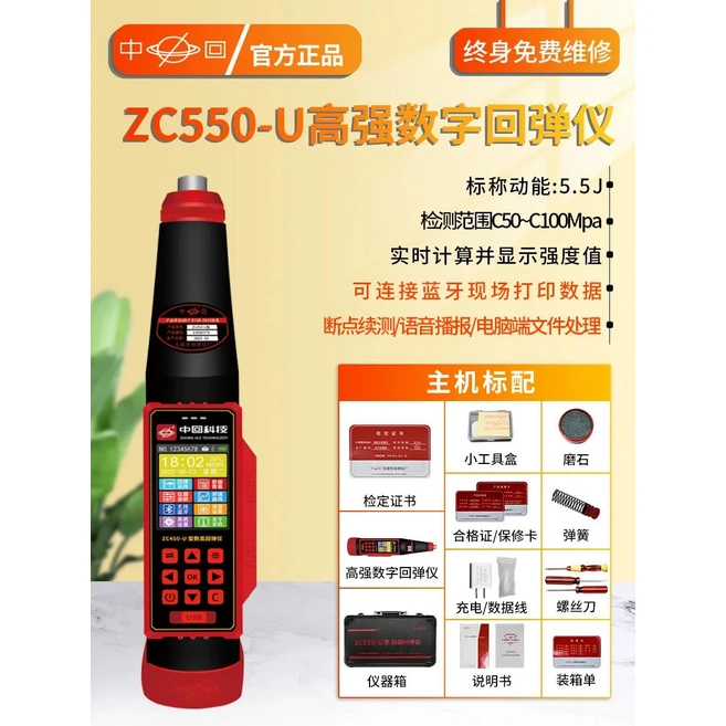추천5 ht 22
