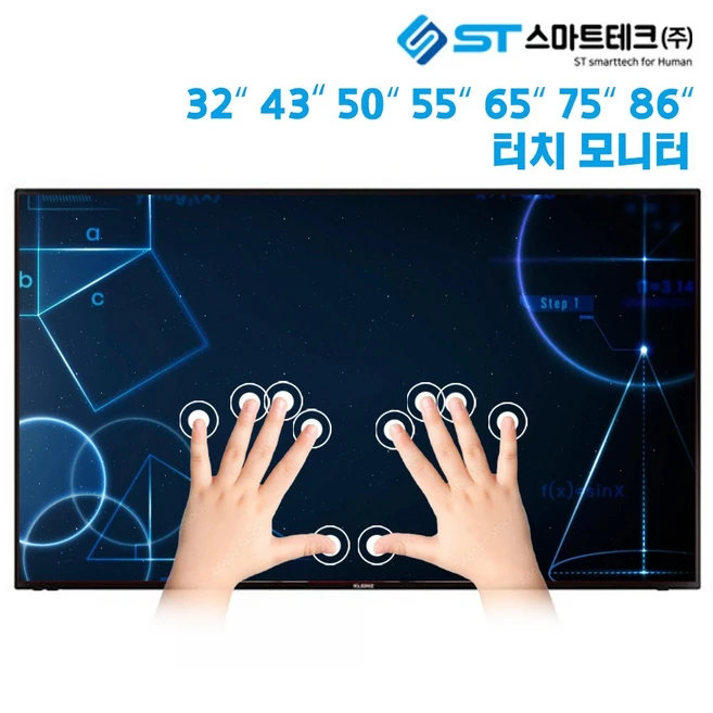 추천3 65인치터치모니터