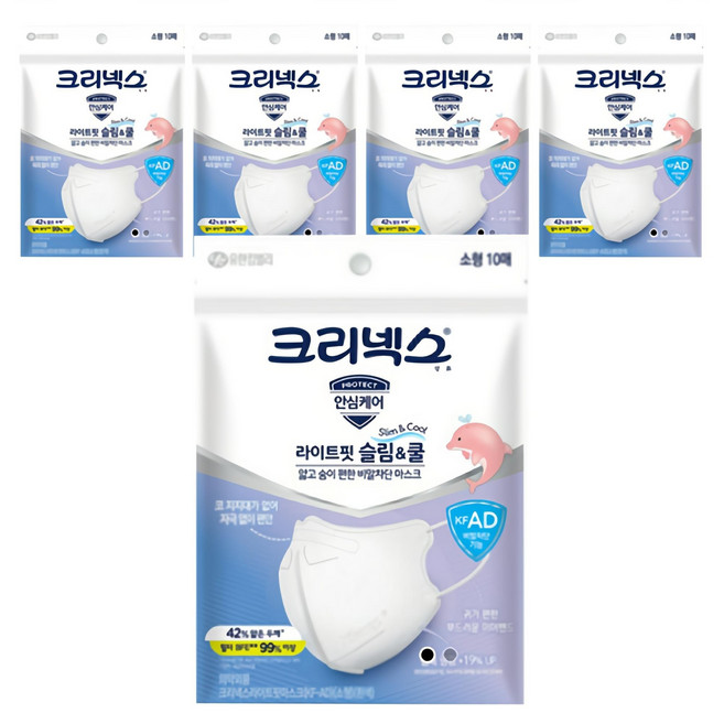 추천6 유아 마스크