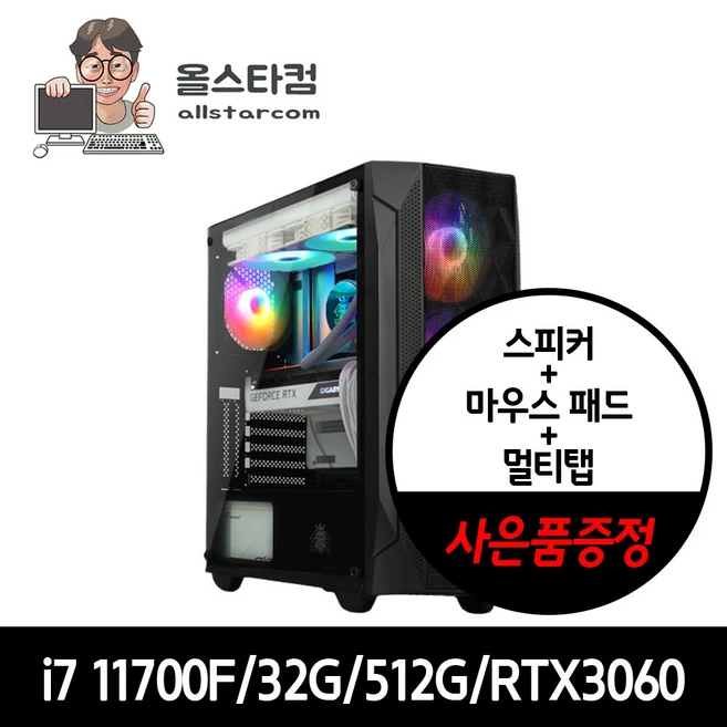 추천5 9700x 9070xt