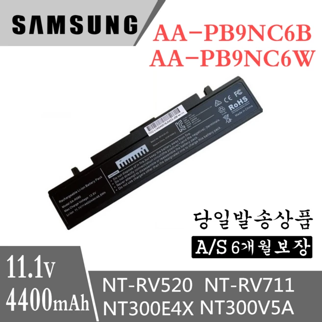 추천5 nt371b5l 배터리