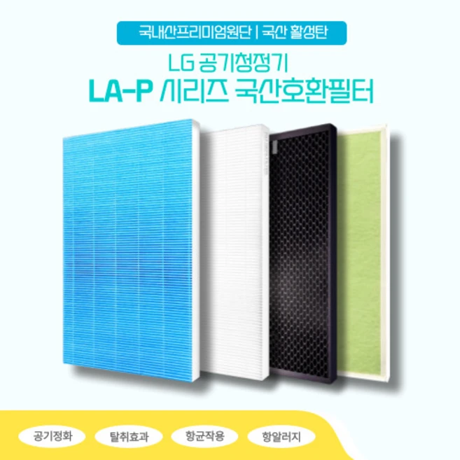 추천8 lawm06wp1w 제품