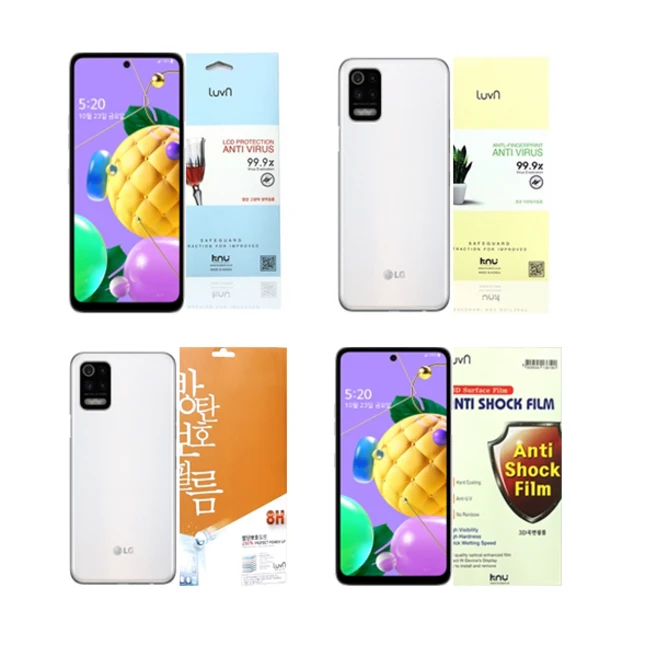 추천2 lg q52 풀커버 보호필름