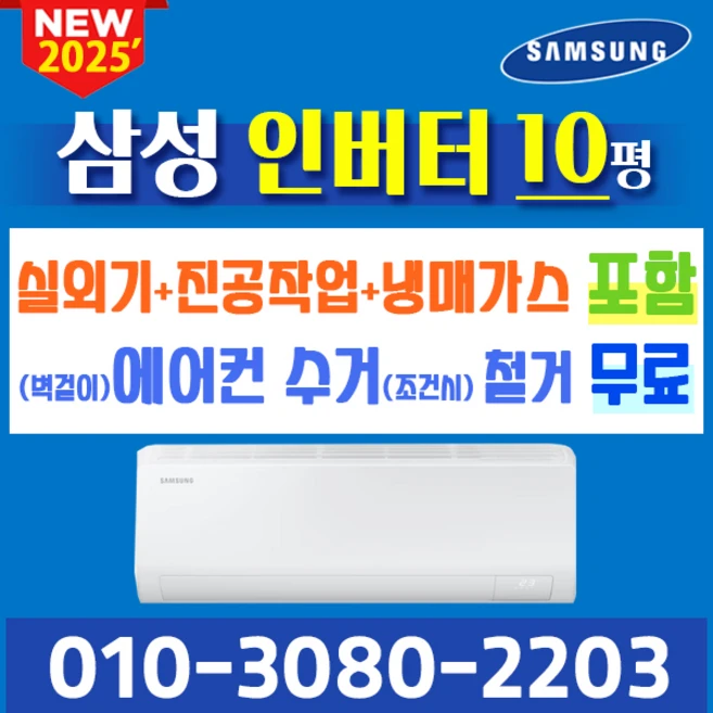 추천1 AR10B5150HZ