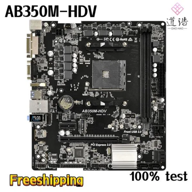 추천5 ab350m