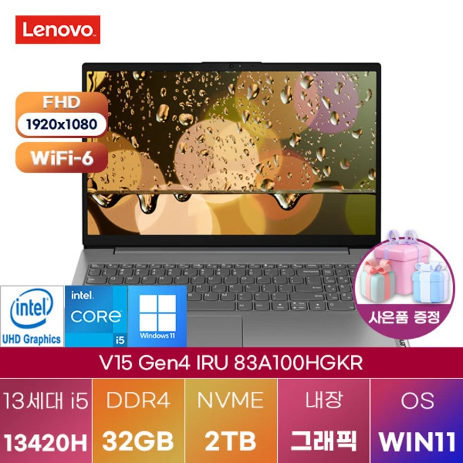 추천6 미개봉노트북