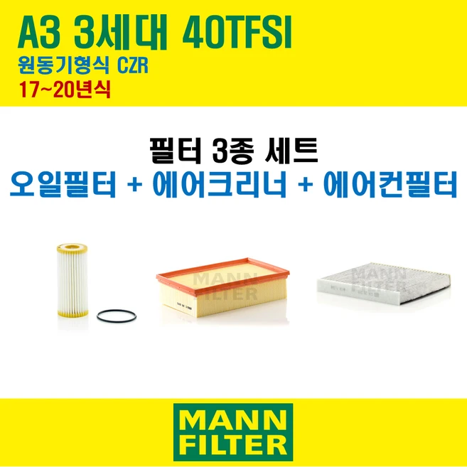 추천4 아우디 a3 에어컨