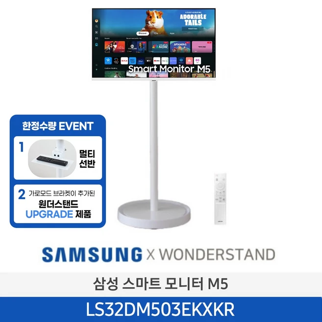 추천10 ls32cg552ekxkr