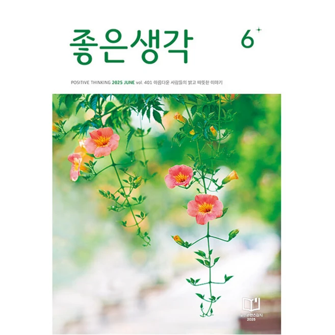 추천2 WL21REZU 제품 당신에게 딱 맞는