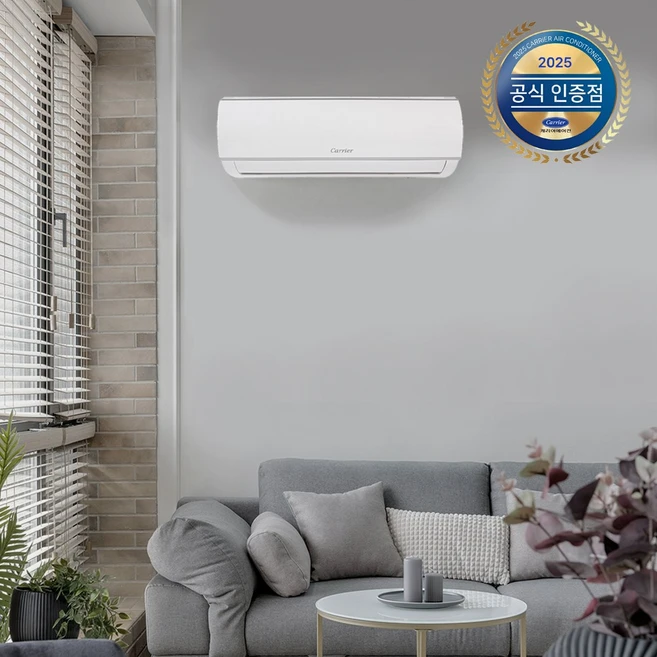 추천3 8평 에어컨