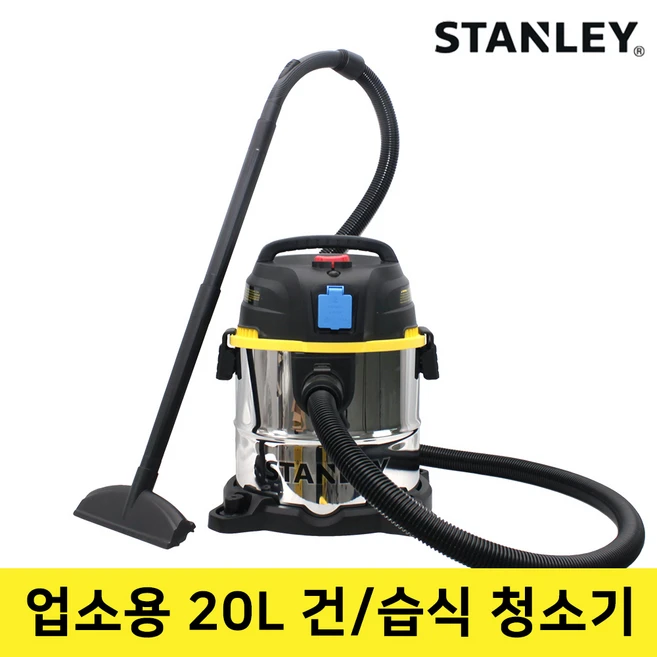 추천1 스탠리 청소기