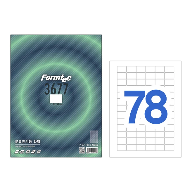 추천3 바코드라벨 v3410