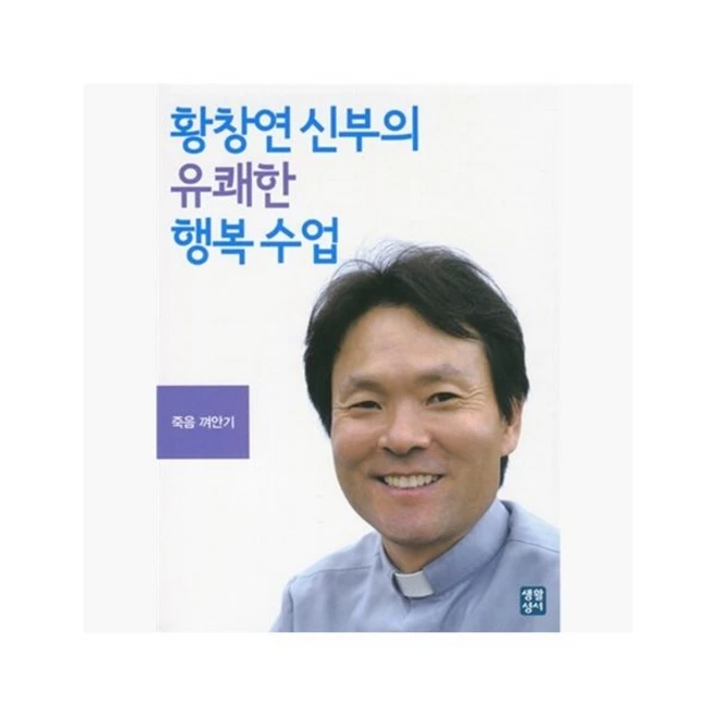 추천3 광양 성황 푸르지오