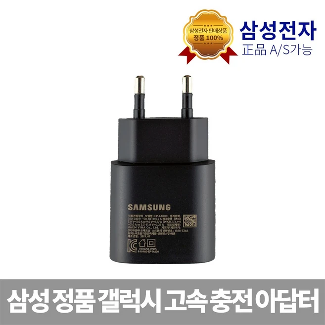 추천9 epta800 여행