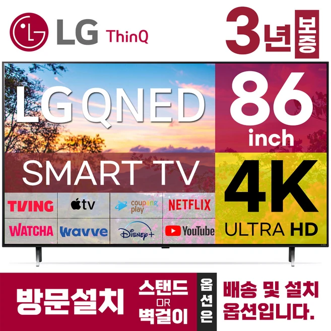추천5 65인치ledtv