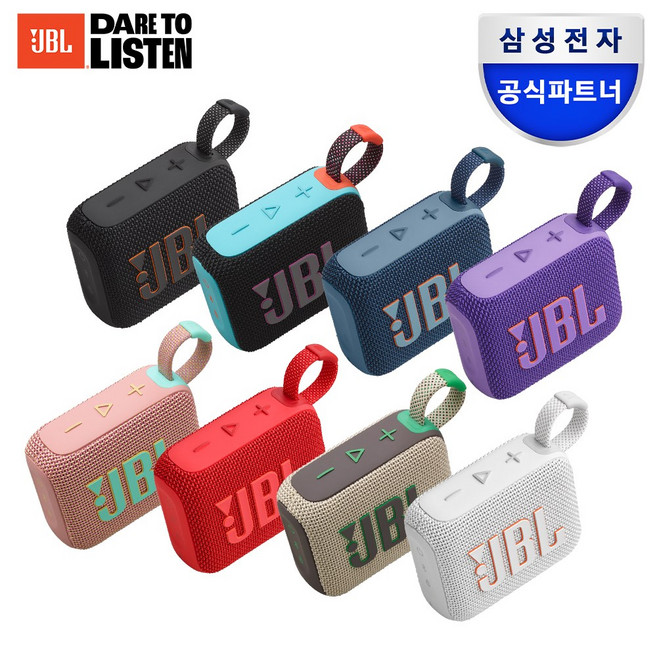 추천7 블루투스 스피커 휴대용 워터프루프