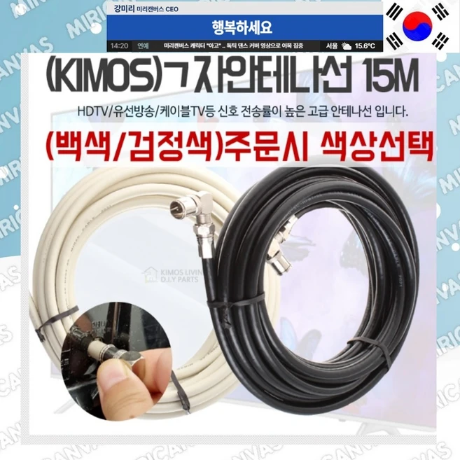 추천6 4k uhd tv 안테나