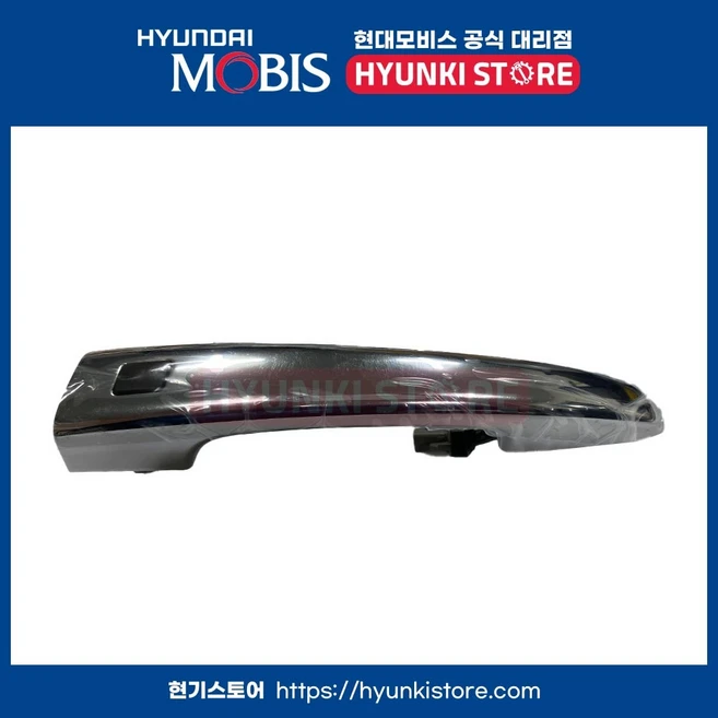 추천8 82651-c5710