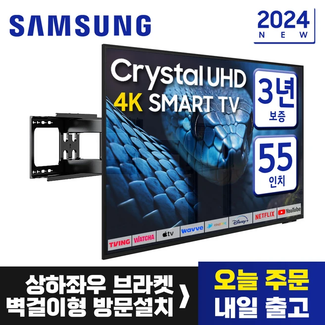 추천5 un55ku6300fxkr 리모컨