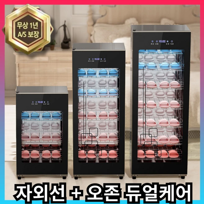 추천9 rd22es.akor 건조기