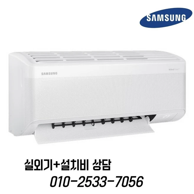 추천4 AR07C9150HZS
