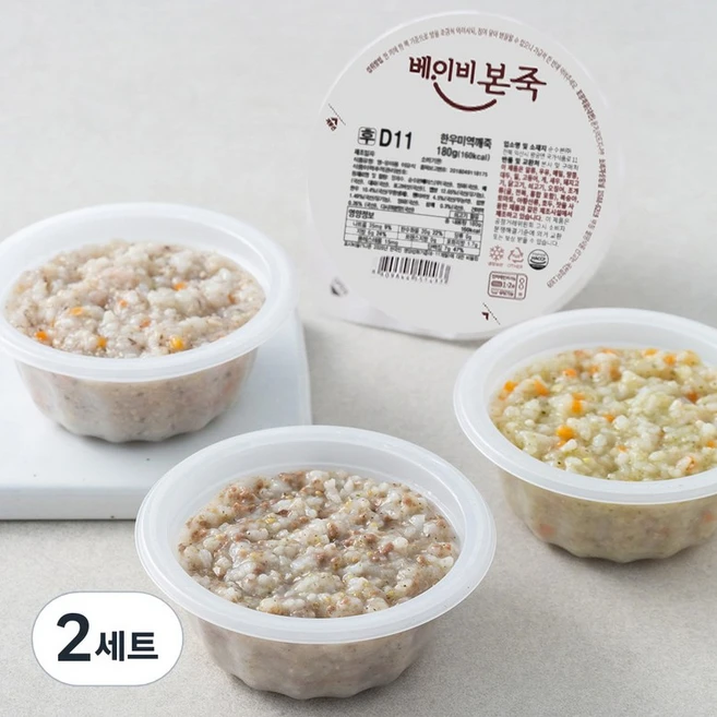 추천10 베이비본죽 후기이유식 11개월