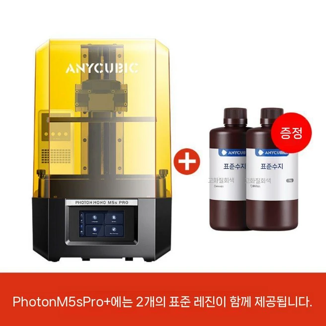 추천10 레진프린터