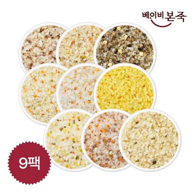추천7 베이비본죽 완료기 이유식