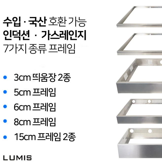 추천10 인덕션가스쿡탑