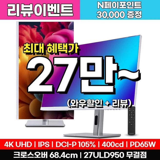 추천9 275lgn55c