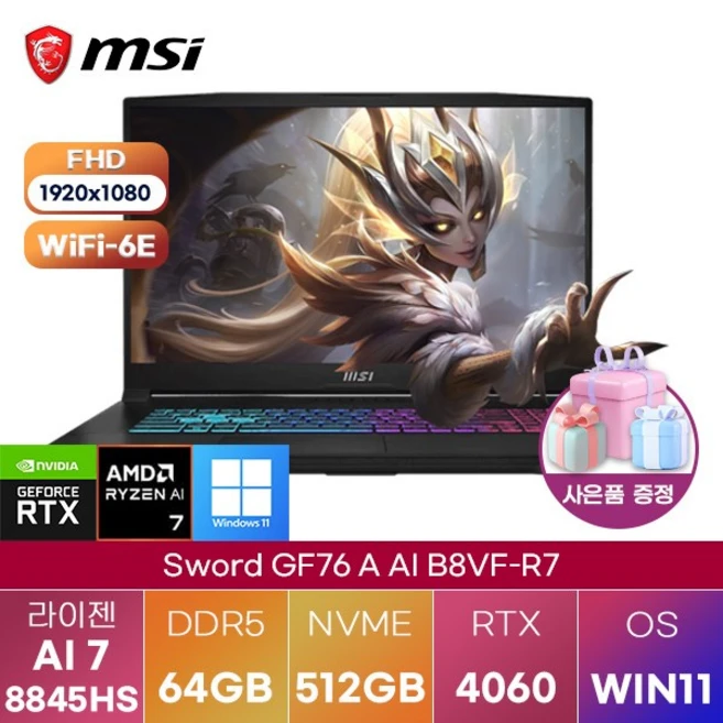 추천9 gigabyte x870e aorus pro ice