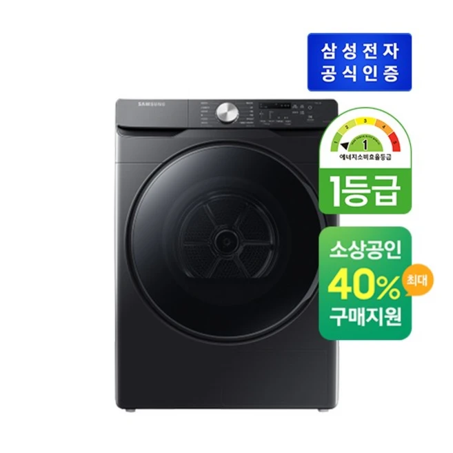 추천10 삼성 건조기  dv17t8520bv