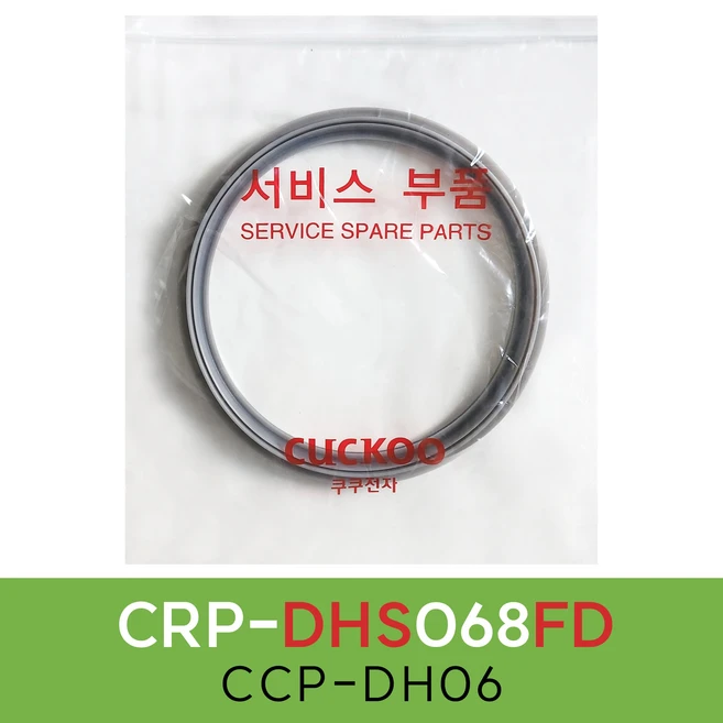 추천6 DHXB0610FS 패킹