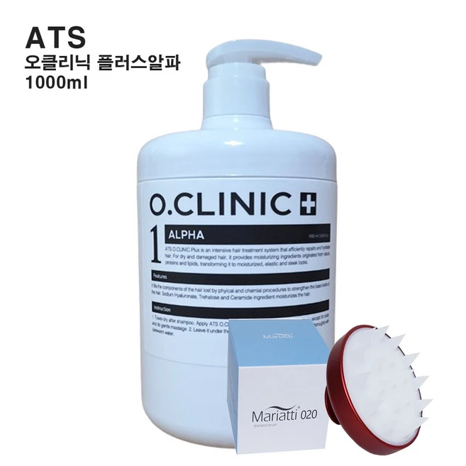 추천3 ats-1000