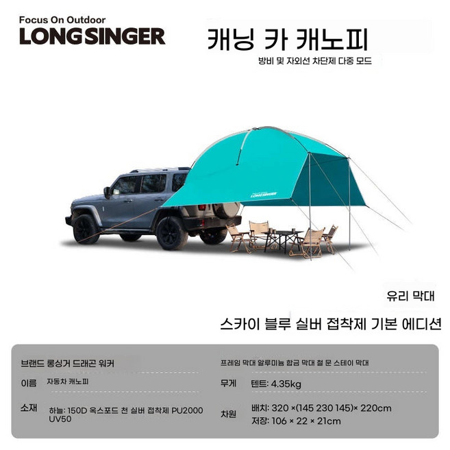 추천5 텐트 타프 그늘막